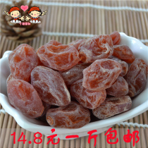 Plum candied preserved fruit 500g Plum pregnant woman snack Plum meat seedless plum soup Plum cold fruit Betel nut plum