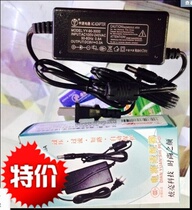 Applicable to Pearl River Alimoson electric piano 88 key heavy digital electronic piano VP125 VP119 power adapter