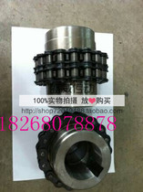 KC coupling aggregate chain sprocket coupling large torque coupling 4020