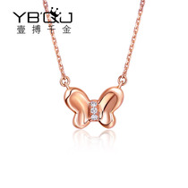 A thousand gold rose 18K gold group inlaid butterfly diamond pendant custom womens wedding necklace counter