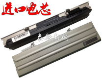 6600mah Dell Latitude E4300 Notebook battery 9 Core CP284 XX330 battery