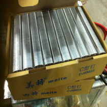 Mete C- gun nail SC760 SC7C SC7E rockcage chicken cage nail C- type nail gun C17 C24