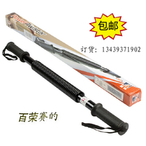  Double Lin Arm Force Rod Double Forest Arm Force Instrumental Chest Muscle Arm Trainer Angle Force Beijing