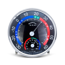 Elegant Home Indoor Humidity Meter High Precision Desktop Hanging Baby Room Dry Wet Thermometer Table