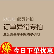 Customer new orders maca