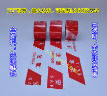 Thickened new material warning belt attention to safety cordon isolation belt construction seat belt can be customized logo