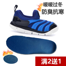 Children insoles winter plus suede warm sports thin children Breathable Sweat-absorbing Deodorant Wool insoles can be cut