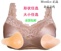Caring Filial Piety Mousse road No rims postoperative prosthetic bra Silicone false breast bra Prosthetic bra
