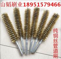 Industrial brush Copper wire brush Rust removal brush Pipe brush Steel wire brush Polishing brush Copper wire brush Machine round brush