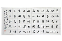 Calligraphy Calligraphy painting Works Customized office Living room Home Calligraphy Calligraphy and calligraphy Calligraphy Brush Inscriptions of Calligraphy Calligraphy and Calligraphy Calligraphy and Calligraphy Calligraphy