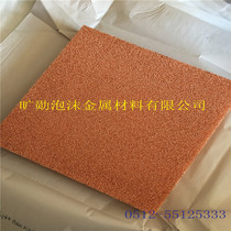 15mm foam copper 80PPI high density foam metal experiment thermal conductivity KX high quality porous copper mesh