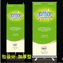 x display stand 60 160 Advertising stand 180 80 Easy-to-pull display stand Poster stand x frame poster display stand bracket production