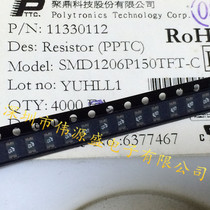 SMD1206P150TFT-C Jutripod patch self-recovery fuse P15 ferry gold foot 1 5A-3A 8V