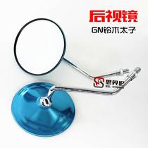 GS125 Prince rearview mirror Prince motorcycle round mirror GN125 mirror plating mirror Rod mirror factory