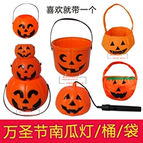 Halloween pumpkin bucket pumpkin jar children three-dimensional pumpkin bag kindergarten childrens large portable pumpkin lamp glowing