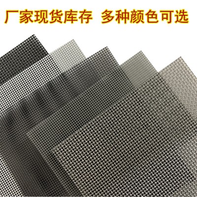 The whole roll of 304 stainless steel king kong mesh Gold steel mesh sand window mesh thickened sand mesh screen window mesh King kong mesh encrypted anti-mosquito