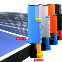 MYSPORTS portable table tennis net free telescopic table tennis net