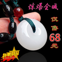 Hetian Jade safe buckle pendant couple pendant pendant pendant pendant promotion hot sale lanyard exquisite gift box box
