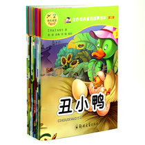 Fairy Tale Drawing Book 1 Set 10 Kindergarten Reading and Literacy Childrens Reading