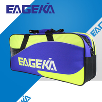 Yingerkai professional badminton multifunctional backpack professional shoes space 52353 Special