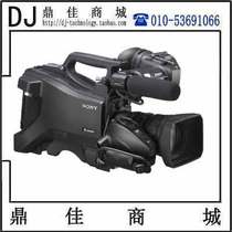 Sony Sony HXC-D70H HD studio camera