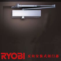 Japan RYOBI RYOBI 1003P parallel reverse installation hydraulic damping buffer imported door closer 13P