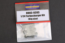 HobbyDesign modified parts 1 24 turbocharger (large size) model HD03-0393
