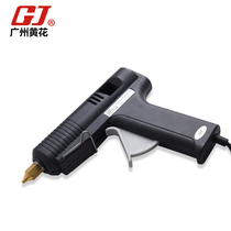 guang zhou huang hua P-9.73 million can keep constant temperature hot melt glue gun 40W hot glue gun send hot melt glass glue strip