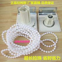 Roller blind LaPearl accessories Rams pull bead made head steel heavy roller shutter bracket controller Reel Curtains