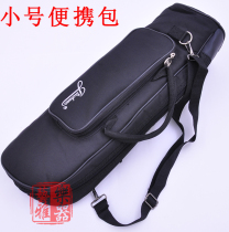  Musical instrument trumpet bag b-down trumpet accompanying bag Soft bag Portable backpack Trumpet musical instrument bag box