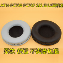 Audio-Technica Headset sponge ear tips ATH-FC700 FC707 SJ1 SJ11 earcups