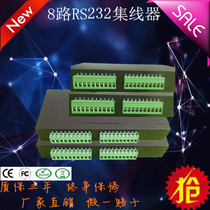 Industrial Grade 8-port 232 hub 1 in 8-out two-way isolated terminal block 232 distributor
