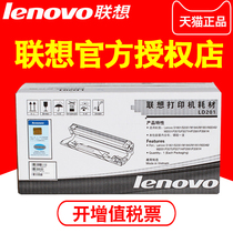 Original Lenovo LD201 Selenium Drum S1801 M1840 M2040 F2071H F2070 Printer Selenium Drum