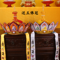 Monasteries Supplies Masters Vidu hat Five Buddha Canopy Embroidery Monk Hat Large Law Partys Monk Hat with Iron Bucket Clothing