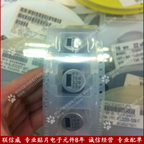Taiwan lelon low impedance long life VEH patch aluminum electrolytic capacitor 50V330UF 12 * 13mm