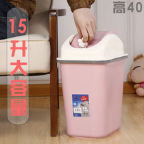 Rectangular swing lid European style creative fashion household living room trash can Kitchen bathroom with cover Plastic clamshell