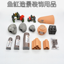 Japan SUDO Taiwan Yabo rat fish cichlid crystal shrimp purple sand clay clay jar escape shrimp pot breeding house shrimp nest shrimp tube