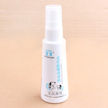 Wave positioning defecation inducer pet stool liquid dog stool inducer 60ml dog training agent toilet agent