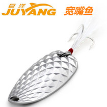 New brand Juyang wide-billed fish Pineapple slow-sinking sequins Spoon-shaped Luya bait Lures warped-billed perch