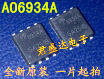 AON6934A 6934A AO6934A new original spot 
