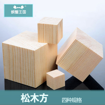 diy model material cube wood block teaching toy 1 2 3 5 6 cm square solid wood block