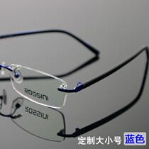 Frameless glasses frame plate legs Blue simple business mens and womens models with myopia lenses custom size number