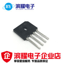 Bridge bridge stack GBU810 8A 1000V ZIP4 flat bridge GBU810 straight insertion bridge rectifier