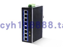 HoYE Hongyan HoYan 100M 8 Port 5 electrical port industrial switch Ethernet