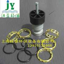 Original Fulac control valve accessories Grille seal ring spool motor Cam piston 2850 softening multi-way valve