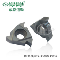 Chengdu do quick inside and outside threaded inserts CNC blade 16ER0 5 0 75 1 0 1 25 2 0 ISO