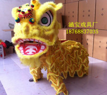 Dragon Dance Lion Props South Lion Lion Dance Lion Dance Lion Props Embroidered Lion Performance Whole Set