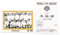 Panini Panini Star Sticker World Cup Grass Coral Chinese Version Uruguay 1930 #