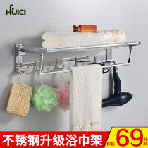 Porcelain stainless steel folding towel rack bathroom towel rack bathroom pendant copper fittings thickened