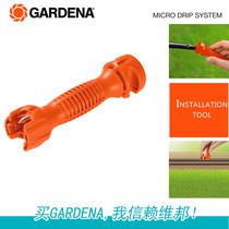 German GARDENA Gadina 8322 Micro-drip irrigation system installation tool hole puncher dripper installation
